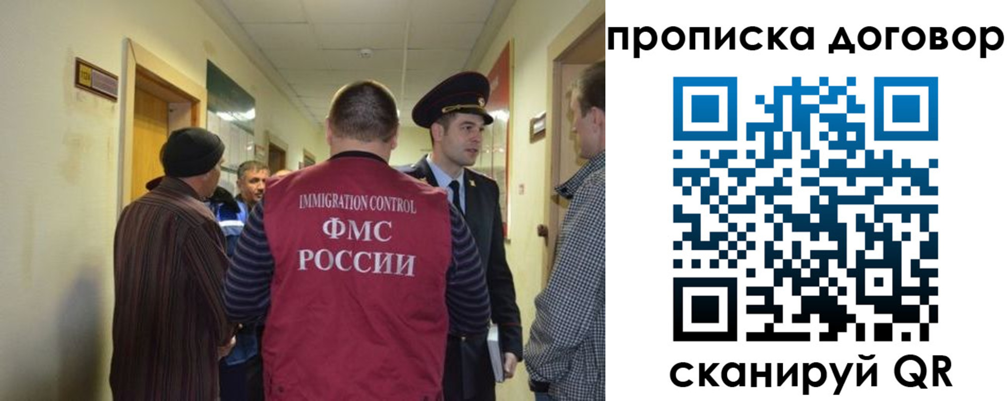 прописка поиск в Мариинске