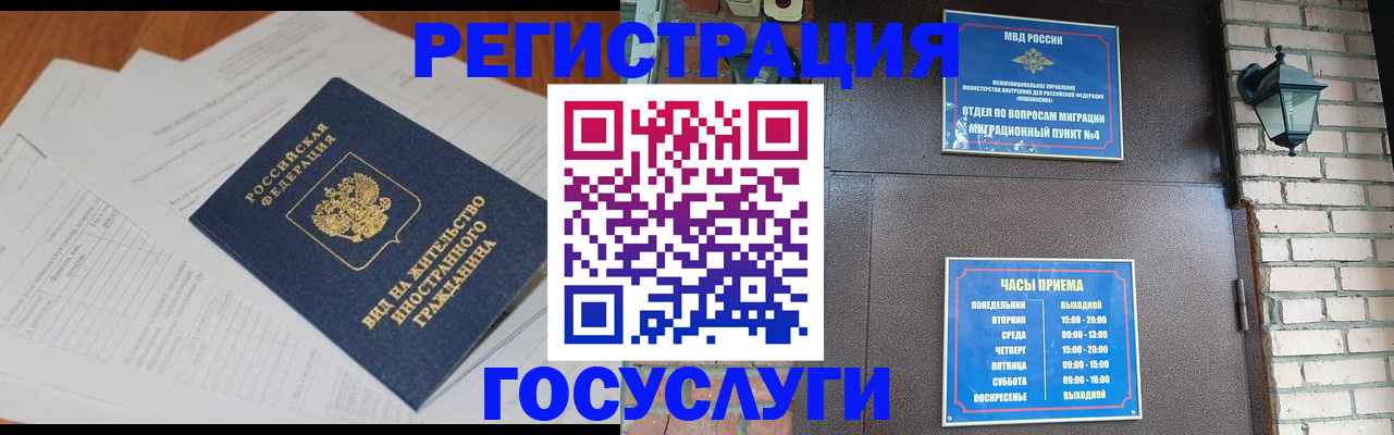 регистрация для дет. сада в Мариинске